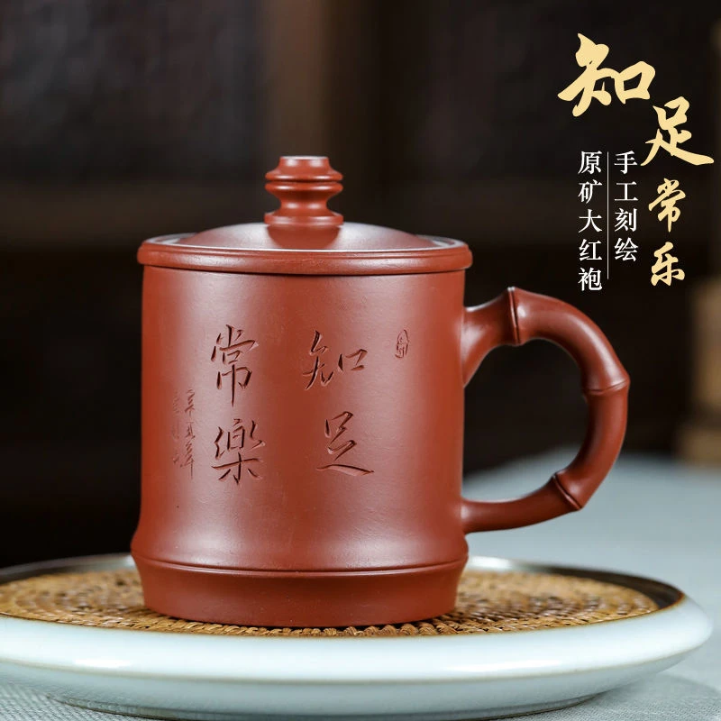 紫砂杯宜兴原矿大红袍俊秀杯男女士带盖泡紫砂茶杯盖杯子定制刻字