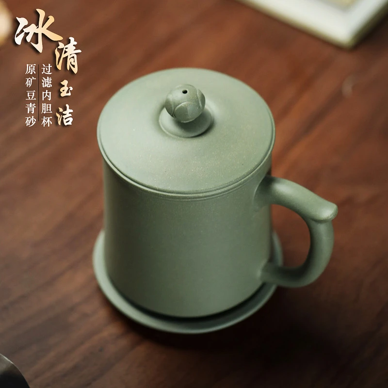 紫砂杯宜兴正宗 原矿豆青砂 全手工带盖内胆过滤泡茶喝水茶具套装