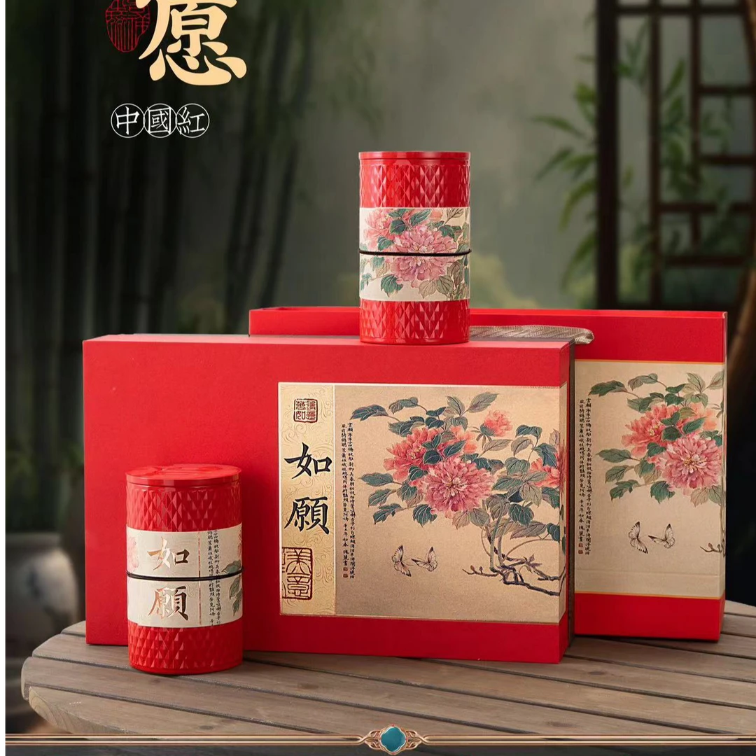 【如愿】 正山小种 双铁罐礼盒装 红蓝随机