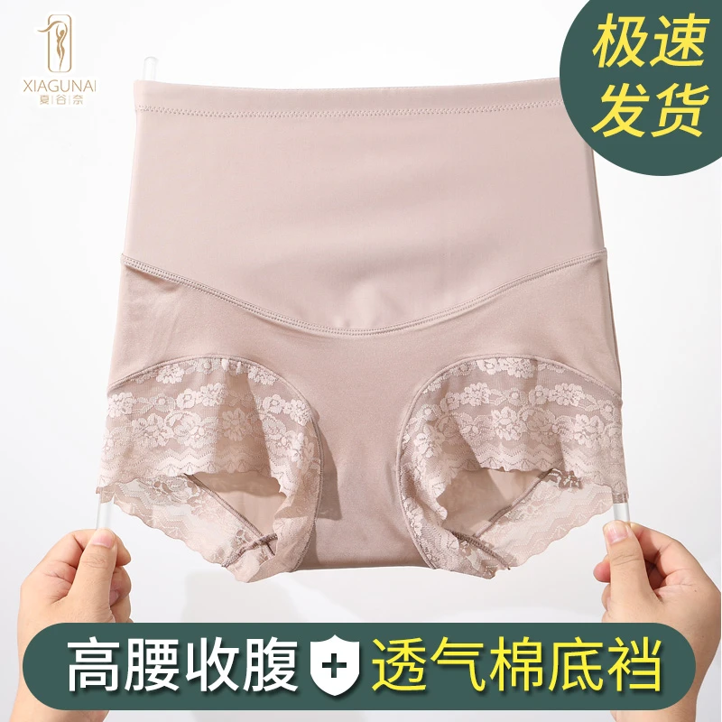 【2025升级款】收腹显瘦丨不卷边丨不勒肉丨提臀收腹裤塑形流光风