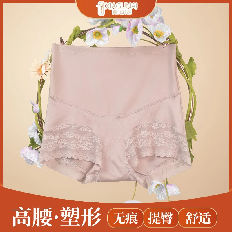 夏谷奈收腹裤高腰提臀塑形显瘦透气无痕打底安全裤性感蕾丝产后女
