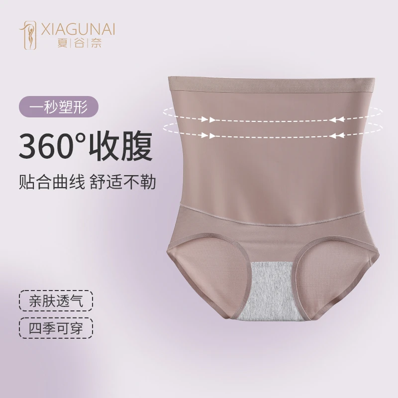 【显瘦遮肉】升级版黑科技收腹面料｜无痕亲肤全新收腹提臀美体裤