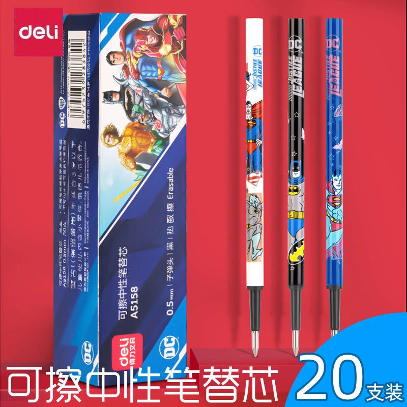 得力DC正义联盟限定按动0.5可擦笔芯魔力擦笔芯小学生三年级A5158