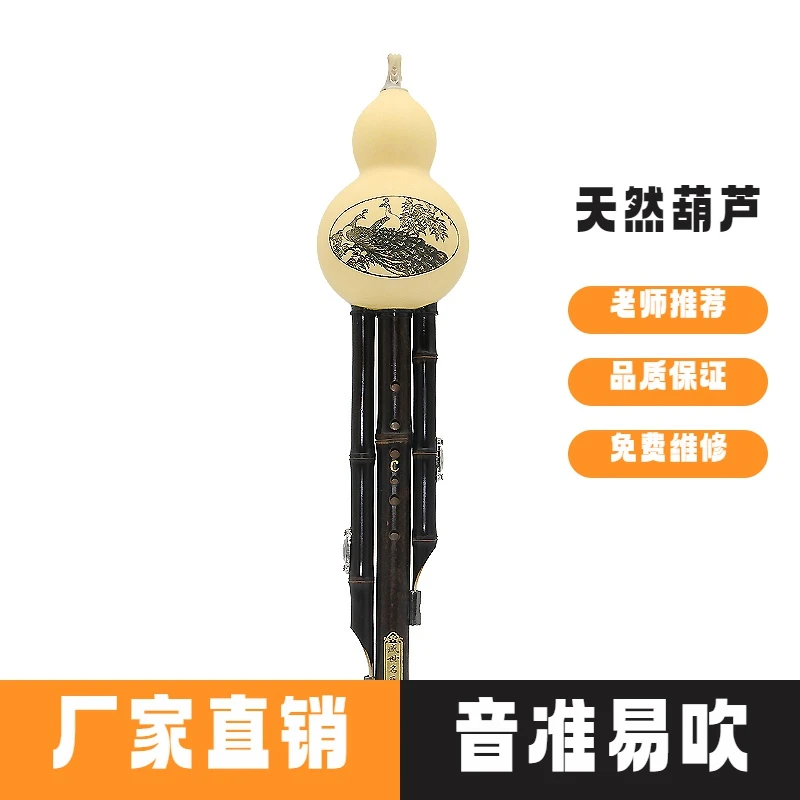 云南天然紫竹葫芦丝初学C调成人降B调学生民族乐器专业演奏型精致