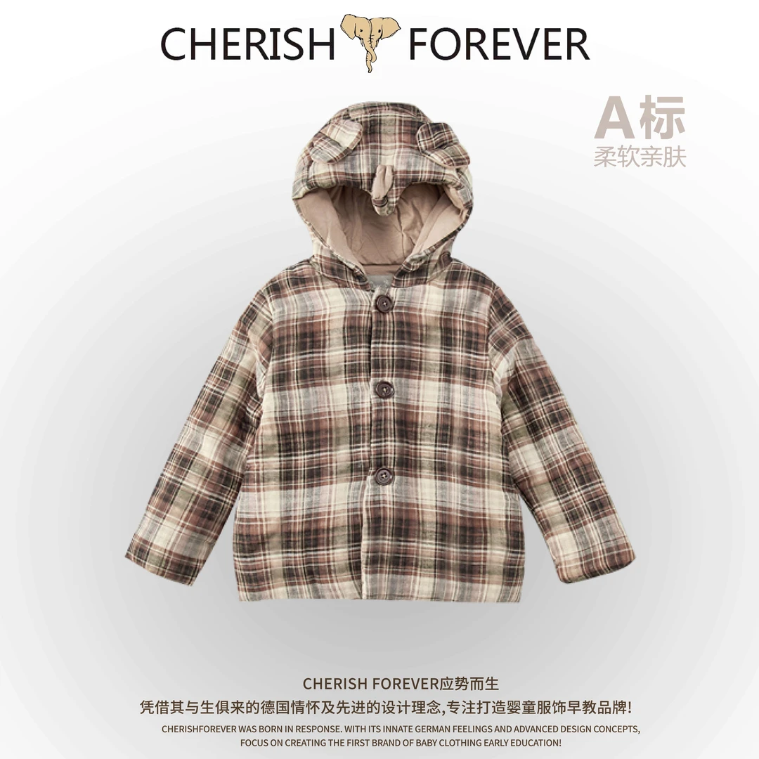 宝宝棉衣儿童柔软亲肤连帽格子棉服秋冬保暖加厚婴童咖啡象头外套