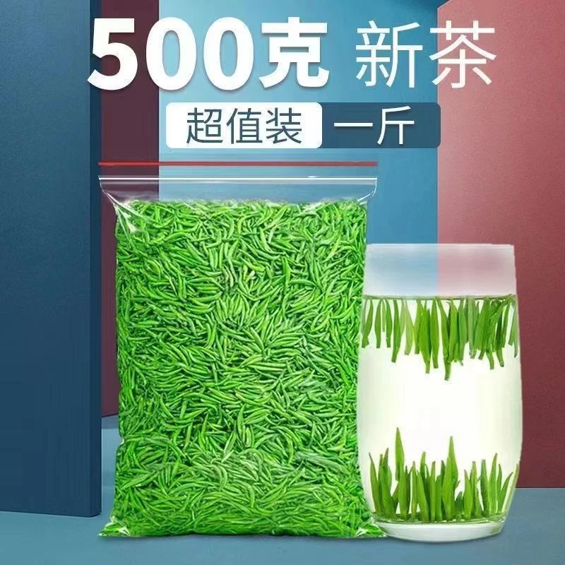 【特级嫩芽雀舌】新茶贵州原产湄潭翠芽明前绿茶高山头采鲜嫩好茶