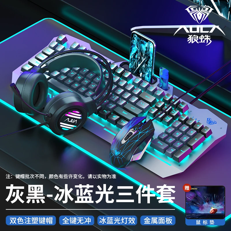 狼蛛3010电竞游戏键盘有线机械手感台式笔记本通用LOL吃鸡通用