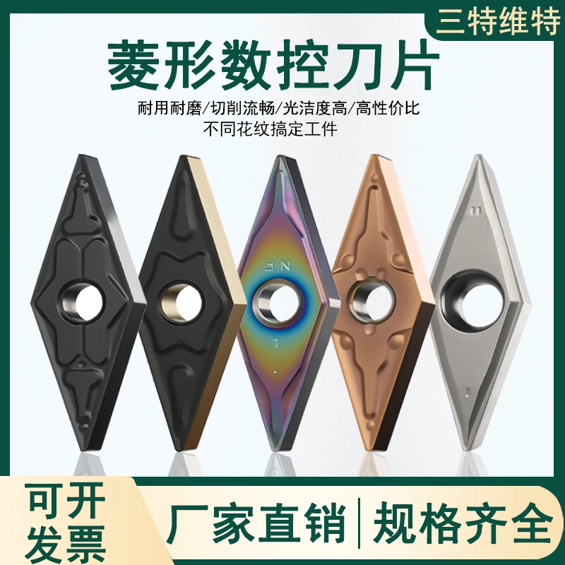 35度菱形数控刀片vnmg/vbmt/vcmt 160404/110304单面双面外圆车刀