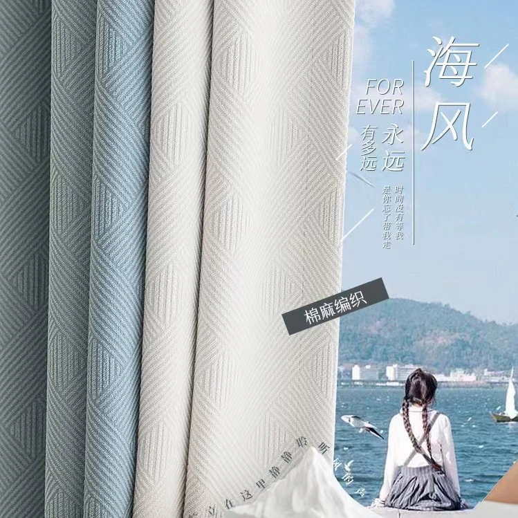 雪尼尔窗帘卧室遮光2023新款客厅主卧高档大气轻奢现代简约高级感