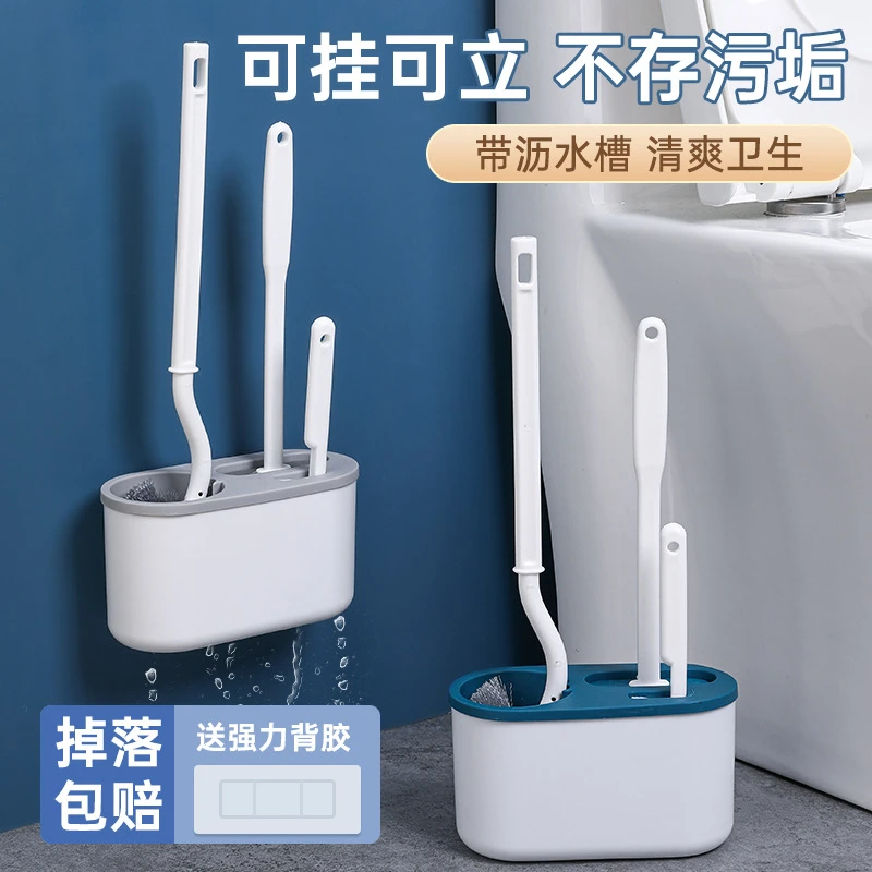 创意马桶刷套装无死角马桶刷日式S型马桶刷T型清洁刷马桶刷三件套