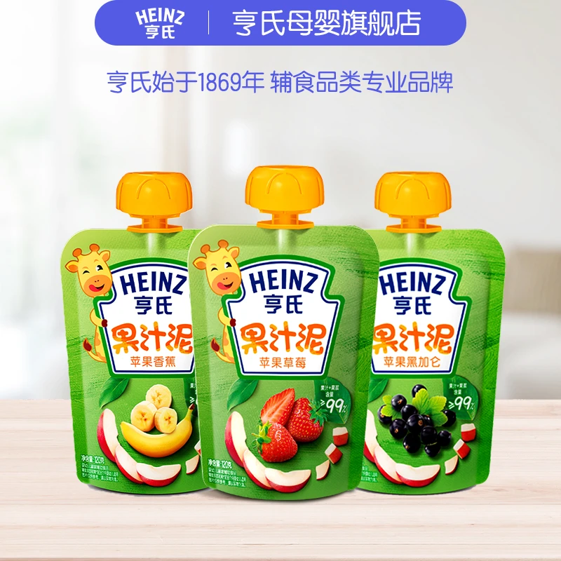 Heinz/亨氏[爆款果汁泥15包宝宝营养辅食混合水果泥]婴儿DR