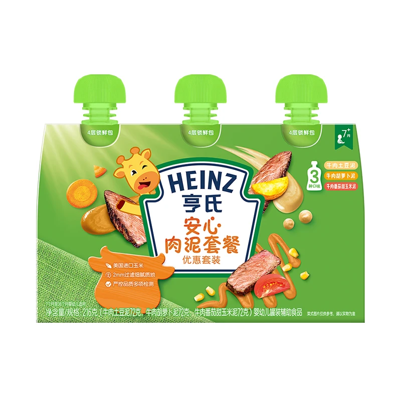 Heinz/亨氏[佐餐牛肉泥鱼肉泥6包荤素混合搭配宝宝营养辅食]YQ