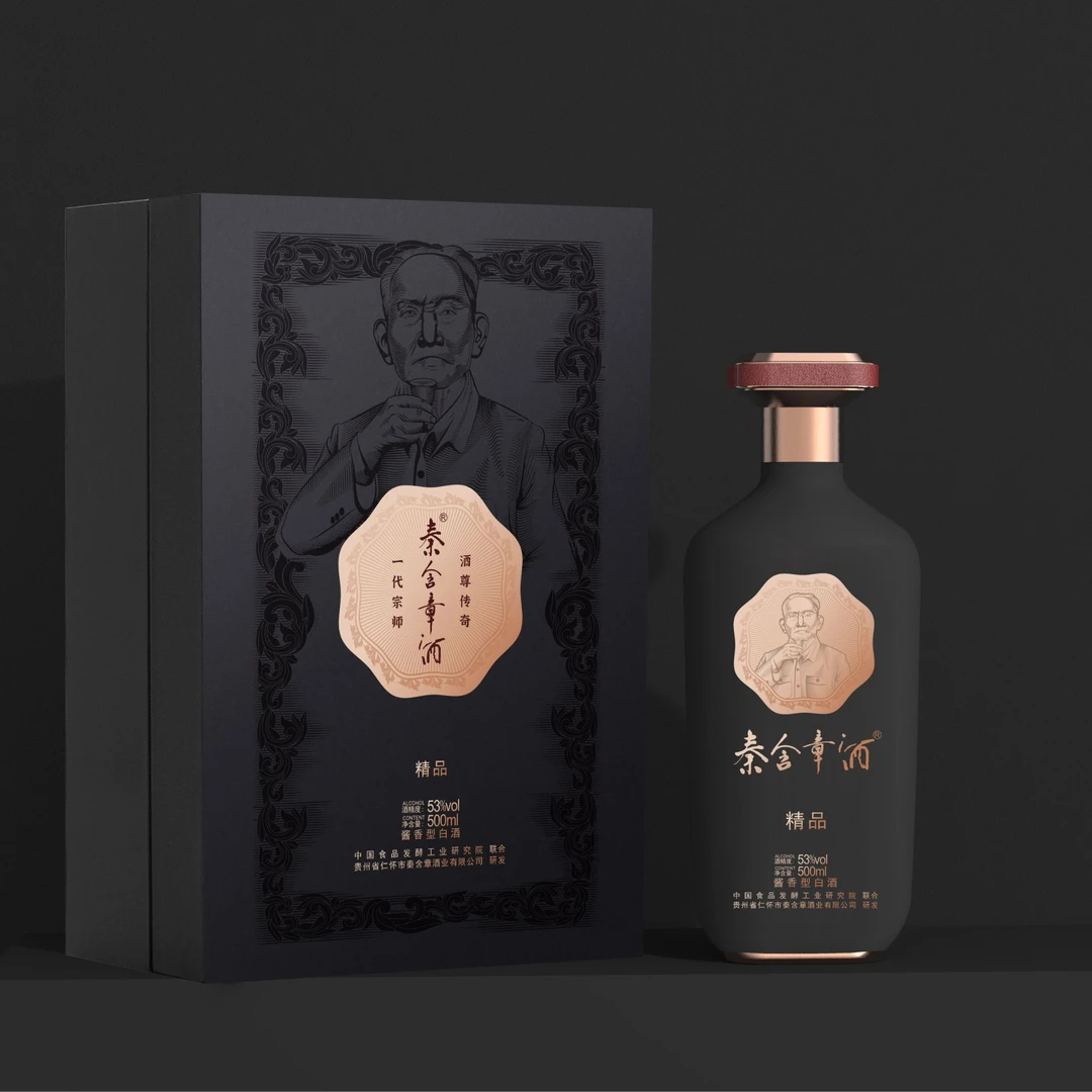 秦含章酒精品  酱香型白酒     53%Vol500ml*2瓶