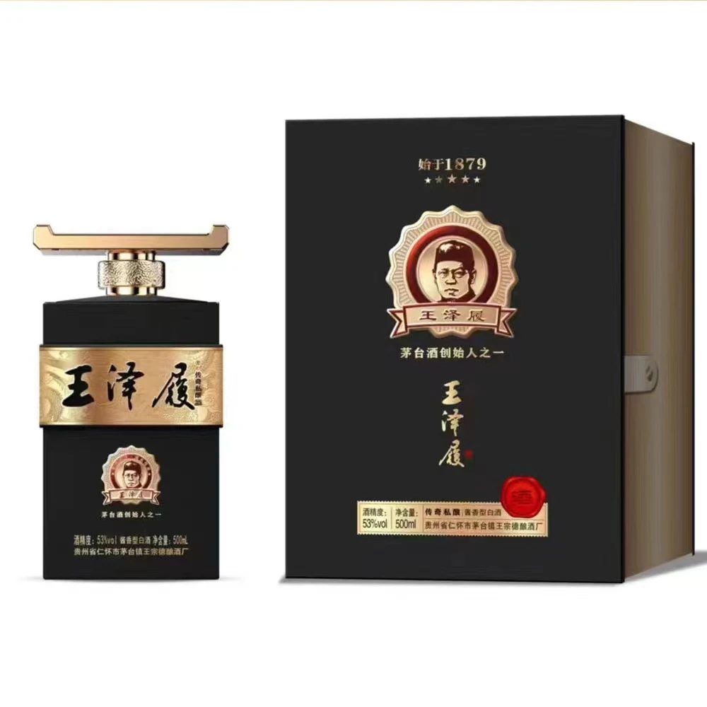 王泽履.传奇私酿  酱香型白酒  53度500ML 四盒