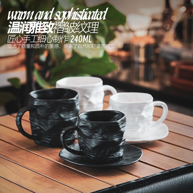 日式不规则咖啡杯碟马克杯褶纹高档精致黑白高颜值水杯陶瓷送礼