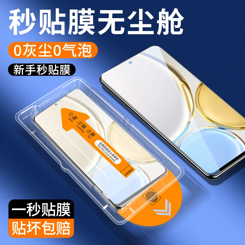 适用荣耀X20钢化膜无尘舱荣耀X10/X20SE速贴全屏高清防指纹手机膜
