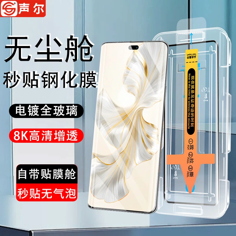 曲屏无尘舱适用一加Ace3手机膜华为/一加/小米全屏高清OPPO钢化膜