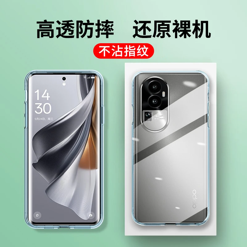 OPPOReno10手机壳OPPOReno10Pro简约全包透明硅胶气囊防摔保护套