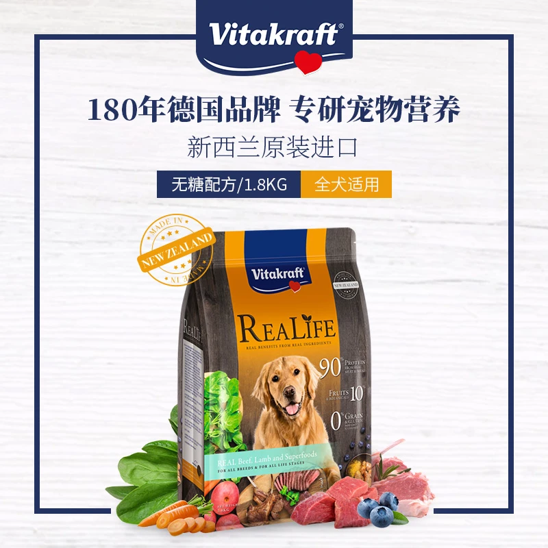 卫塔卡夫狗粮 新西兰进口全价无谷鱼肉成犬 幼犬狗粮牛肉红肉狗粮