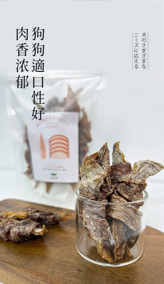 DW宠物果蔬肉干零食磨牙清火营养无添加训练奖励鸭肉梨牛肝功能