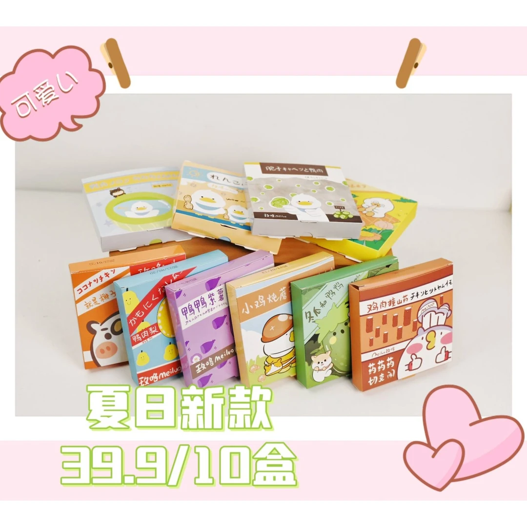 玫咯鲜软罐猫狗通用零食辅食餐包补水神器营养美味无添加蔬肉系列