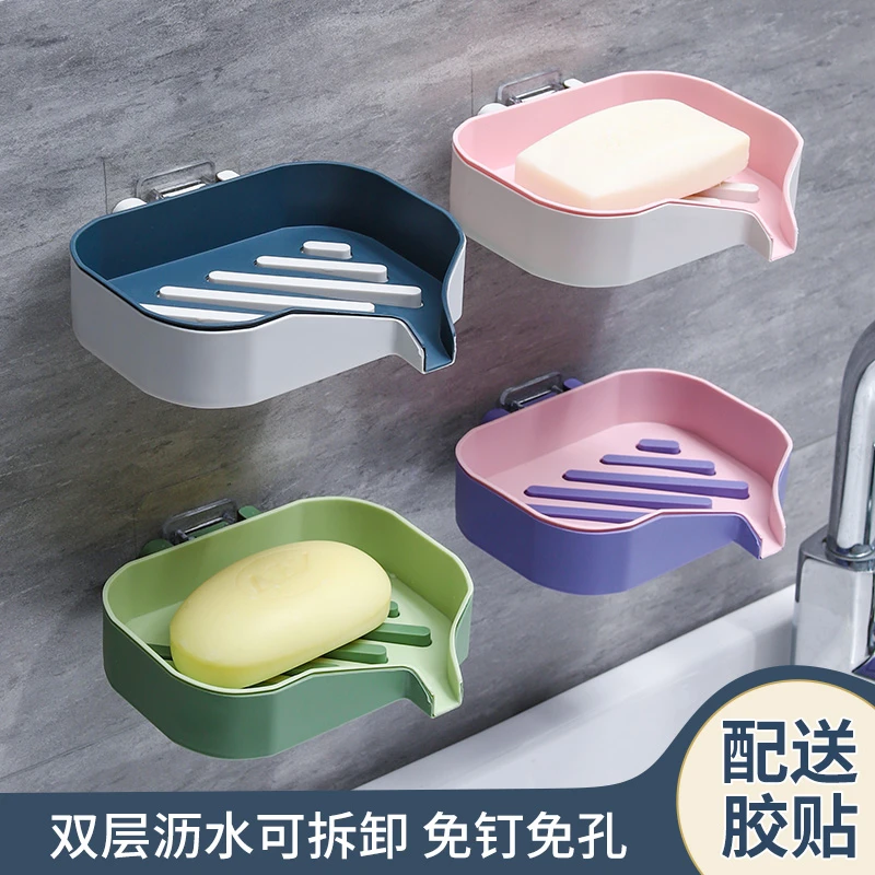 肥皂盒壁挂式沥水家用高档新款卫生间浴室放香皂双层置物架免打孔