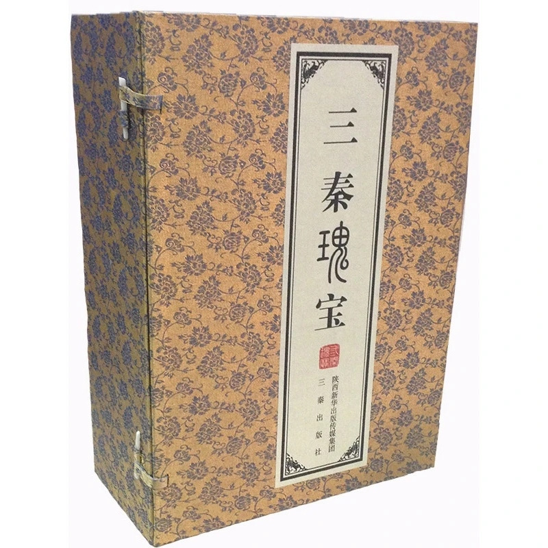 三秦瑰宝-图文并茂全6册<三秦出版社>【微瑕】
