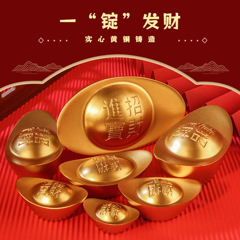 大号实心元宝】实心仿真金元宝茶桌摆件合 金家居装饰高档家用摆件
