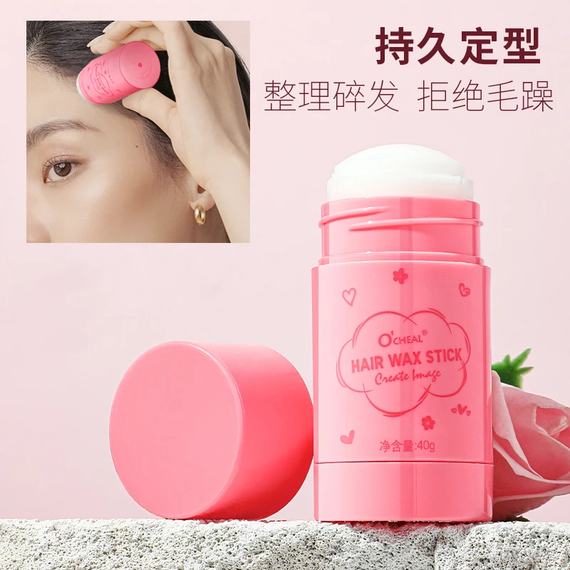 碎发整理膏小碎头发固体发蜡棒发固定碎发防毛躁清爽不油腻塑形膏
