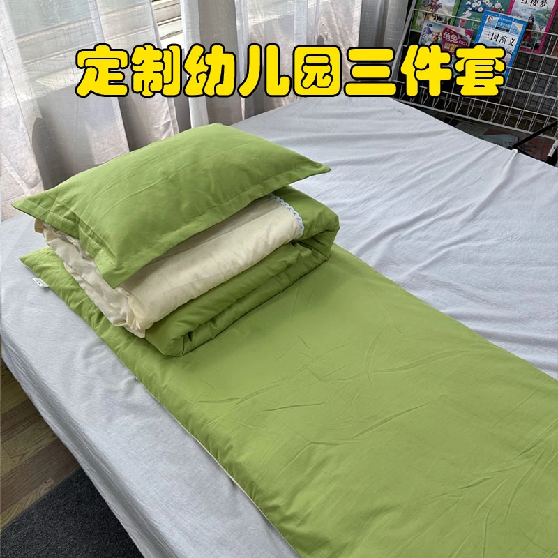 果绿色被套果绿色枕套定制联系改价格