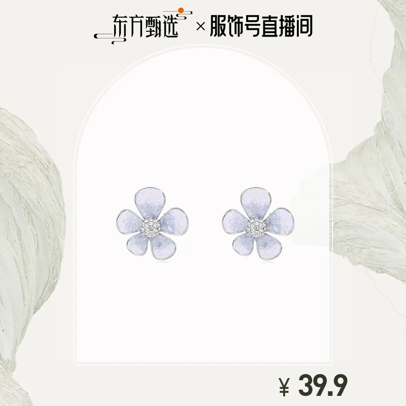 TFY蓝色水晶花朵耳环