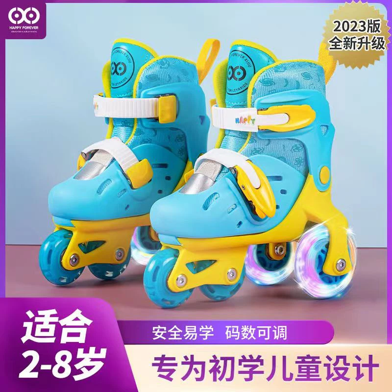 宝宝溜冰鞋儿童1初学者2-3岁5小童6男孩女童小孩幼儿轮滑旱冰双排