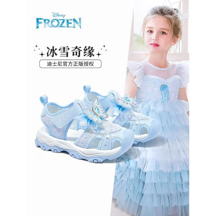 迪士尼2024夏天新款透气时尚宝宝软底儿童凉鞋儿童公主鞋DF1213