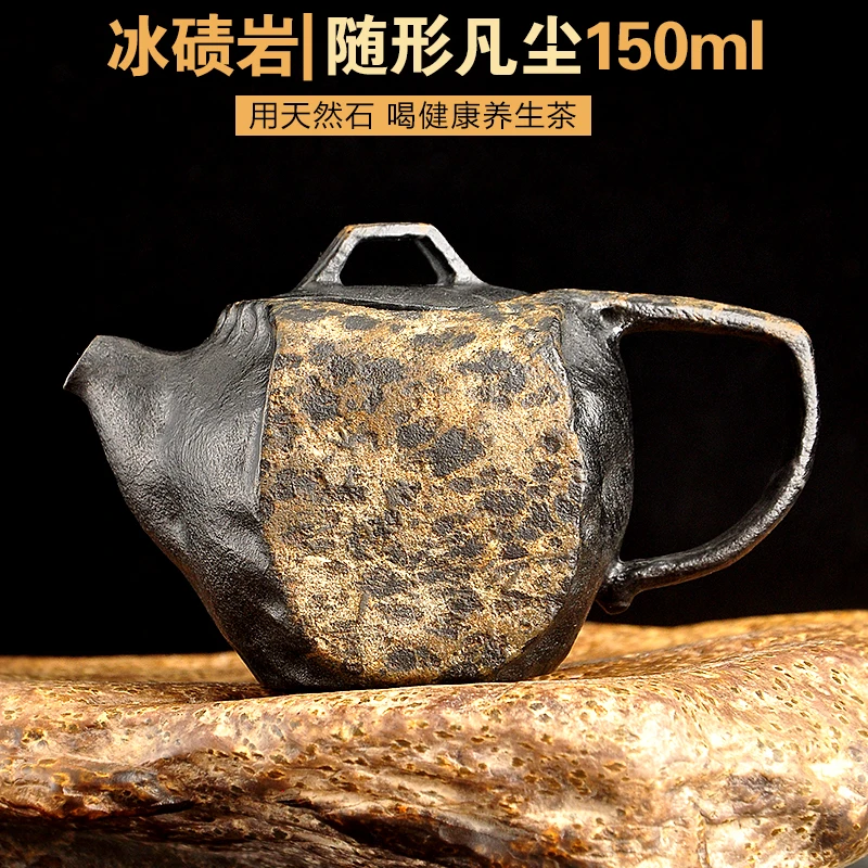如忆堂 冰碛岩随行壶黑豹纹石茶壶原黄皮俏色石茶具肌理透光石壶