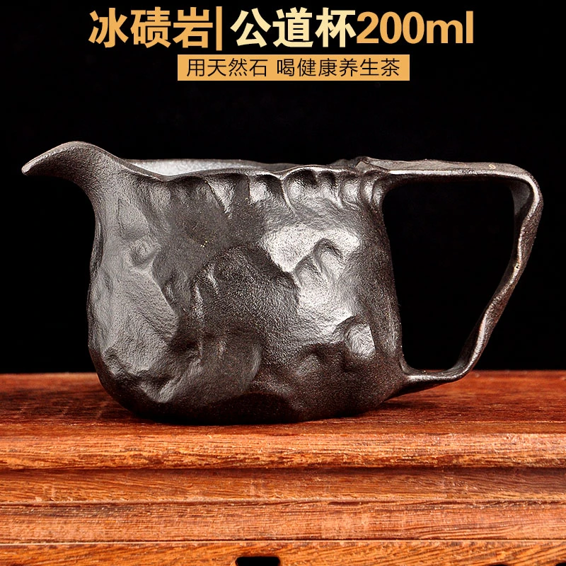 如忆堂 冰碛岩【公道杯】带手柄随形公道黑料豹纹纯手工石茶具家用