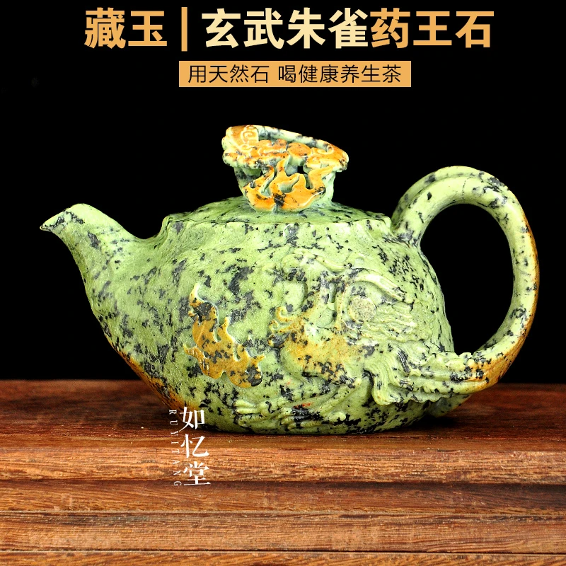 如忆堂 藏玉【玄武朱雀】随形壶药王石玉化透光大容量庄惠东石壶