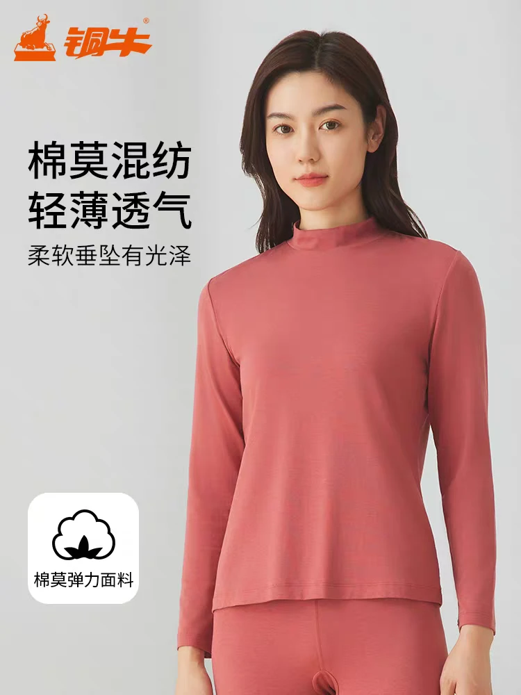 铜牛棉莫弹力半高领女衫 2024秋冬新款上衣女打底衫秋衣VS341