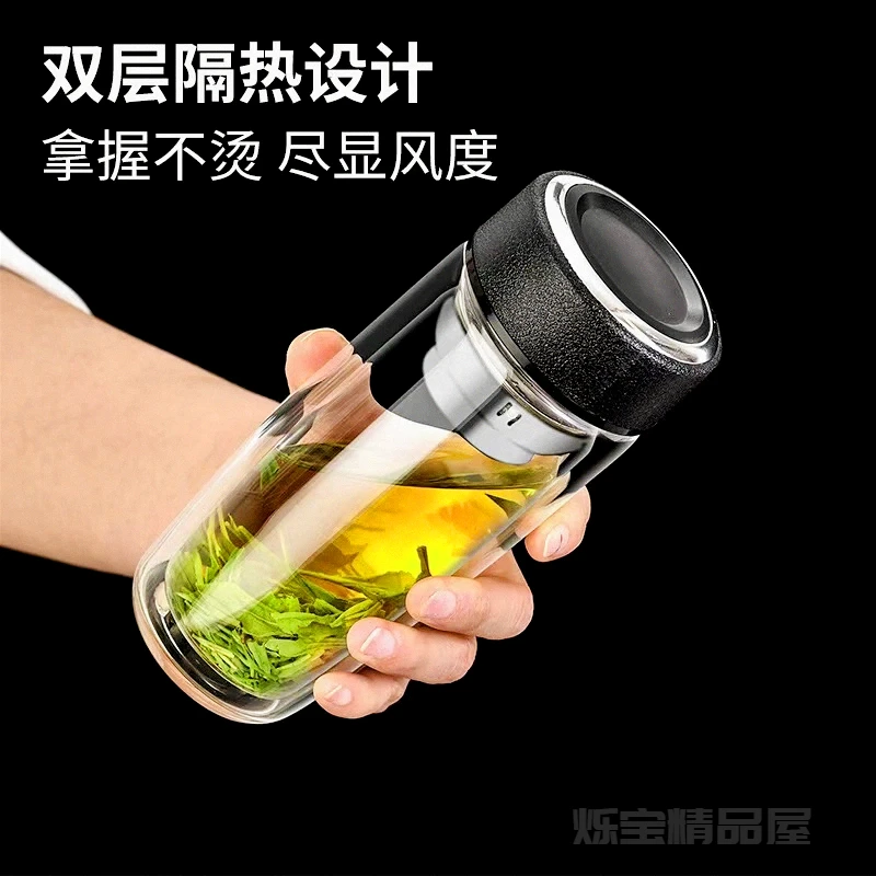 茶水分离杯商务过滤玻璃杯泡茶杯茶水杯防爆耐高温耐低温鹅蛋水杯