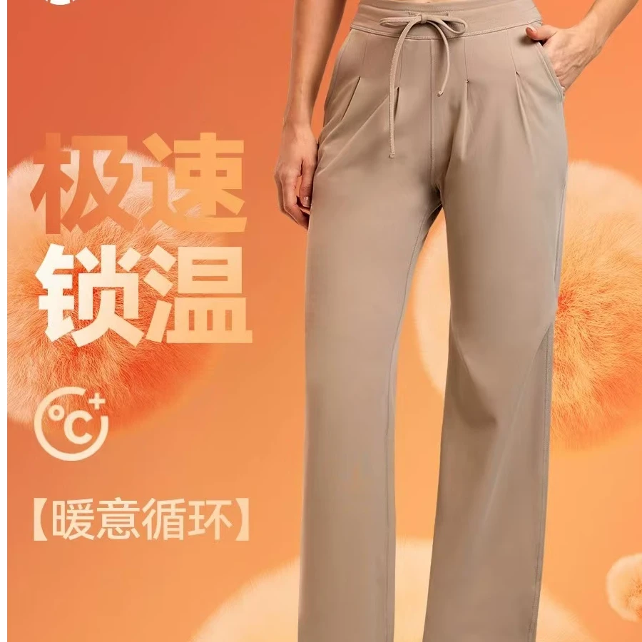 GWDWPS124068   秋冬直筒加绒高腰抽绳百搭休闲宽松阔腿裤