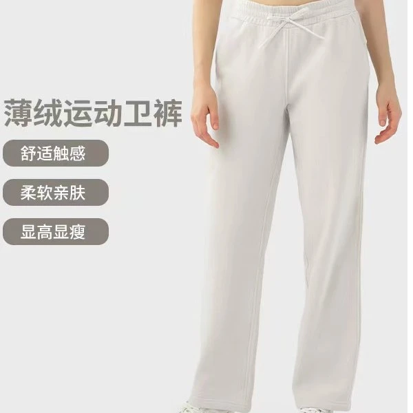 (Gymazure品牌特卖)GWDAW005 2023秋冬加绒宽松直筒运动休闲裤