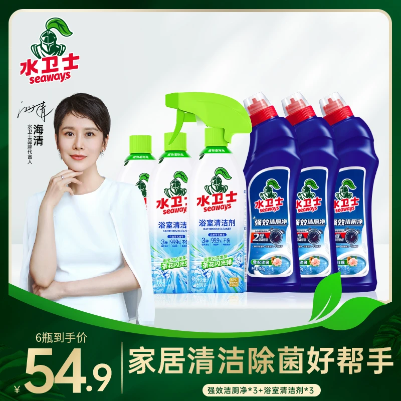 水卫士浴室清洁剂玻璃水垢清除剂卫生间厕所地砖清洁除黄垢DRH