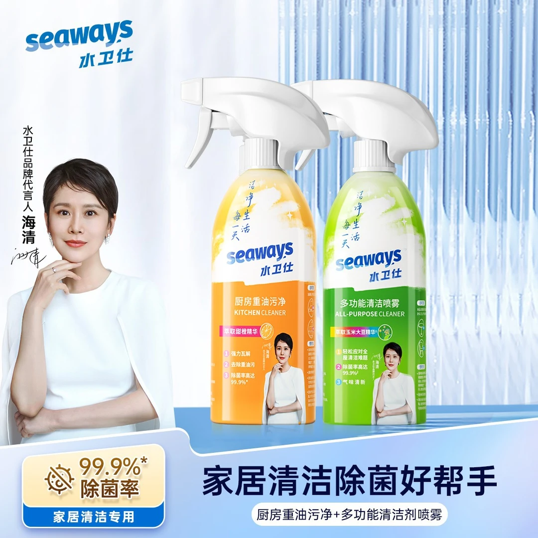水卫仕厨房重油污净清洁剂烤箱除垢去污剂抽吸油烟机污渍清洗剂