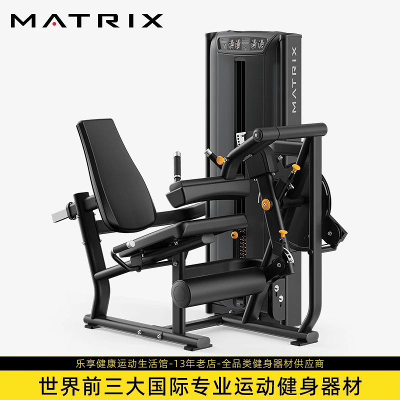 美国乔山MATRIX大腿伸展/弯曲训练机VS-S711腿部股四头肌和二头肌