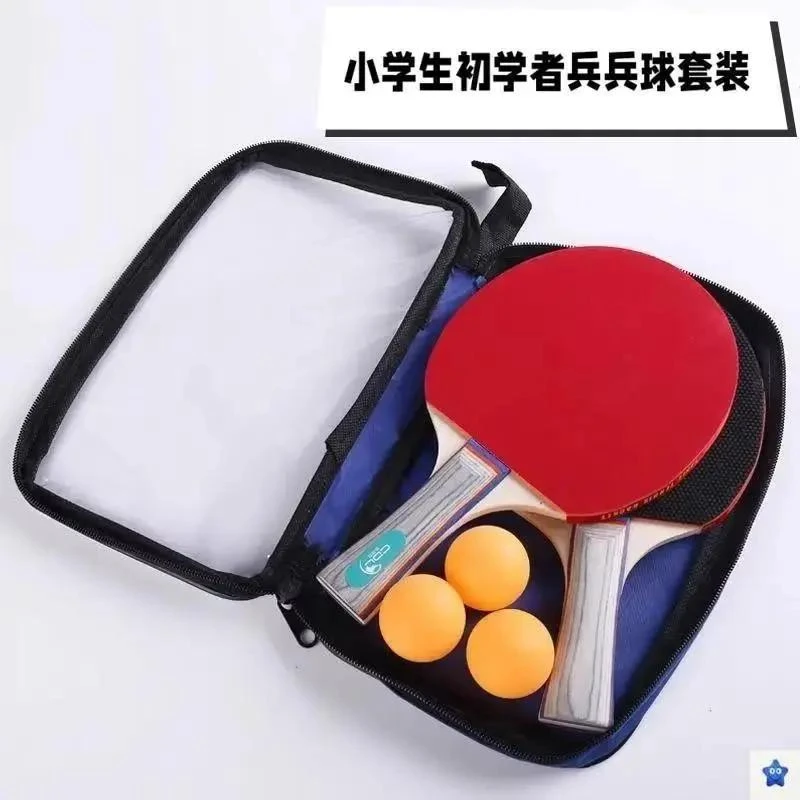 乒乓球拍小学生专用长柄球拍2只装双拍成品对拍初学套装儿童