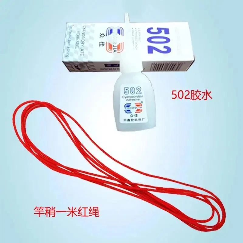 竿稍红绳鱼竿头稍配502胶水竿头杆尖护线绳1米加固绳手竿配节头绳
