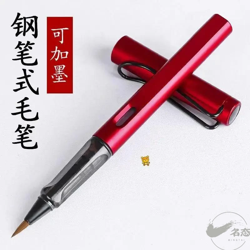 点朱砂笔国学典礼开笔礼一年级入学礼大红朱砂液点额头幼儿园点睛