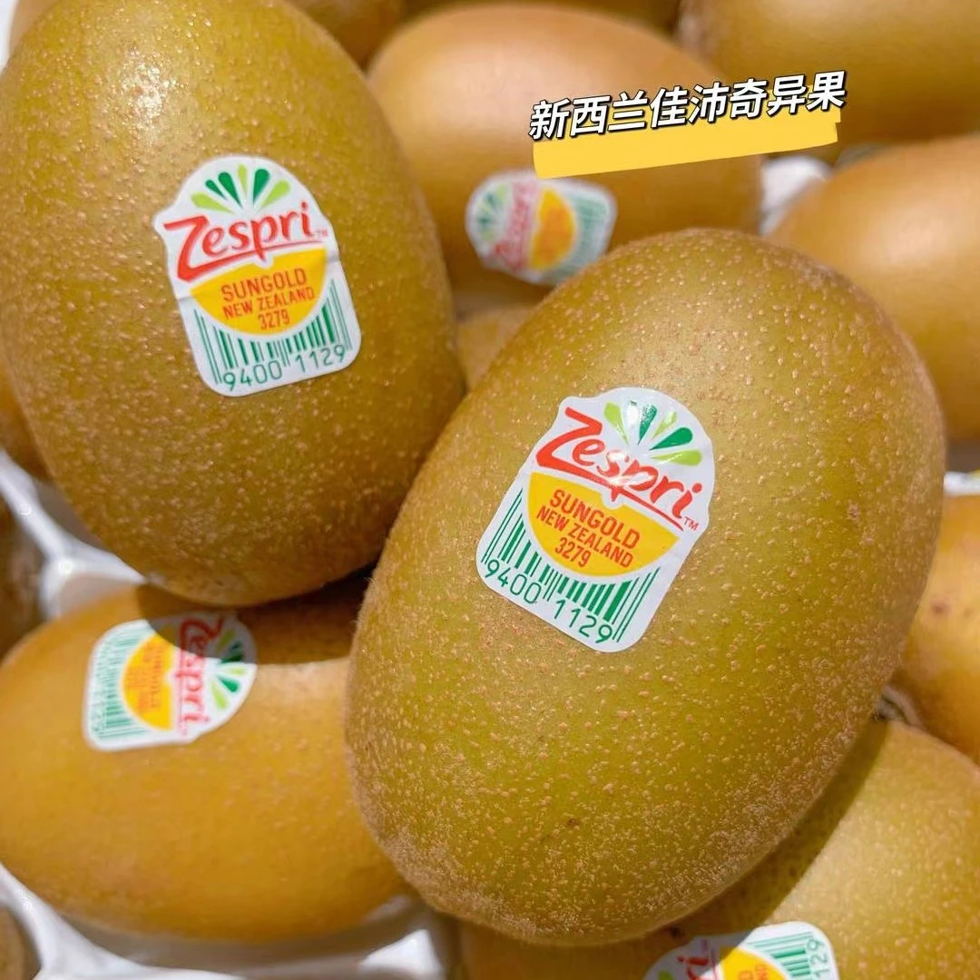佳沛金果4粒装(约550克)