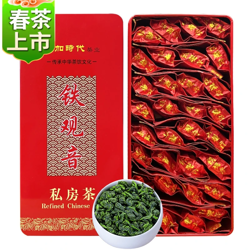 加时代免费试喝 2023新茶安溪铁观音 只做回头客好茶 250g 500g