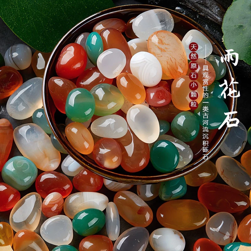 雨花石自然园林家装玛瑙石园艺水培天然鹅卵石鱼缸造景石花盆铺底