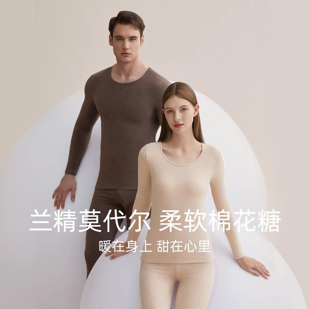 红豆【色纺磨毛】红豆绒棉花糖秋衣秋裤男士内衣女棉毛衫打底保暖11